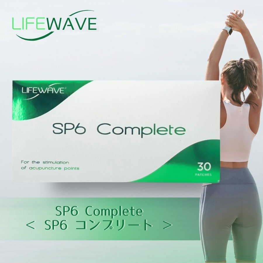 sp6complete.jpg