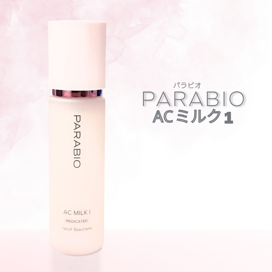 PARABIO（パラビオ） ACマッサージマスク 100g ヤクルト化粧品