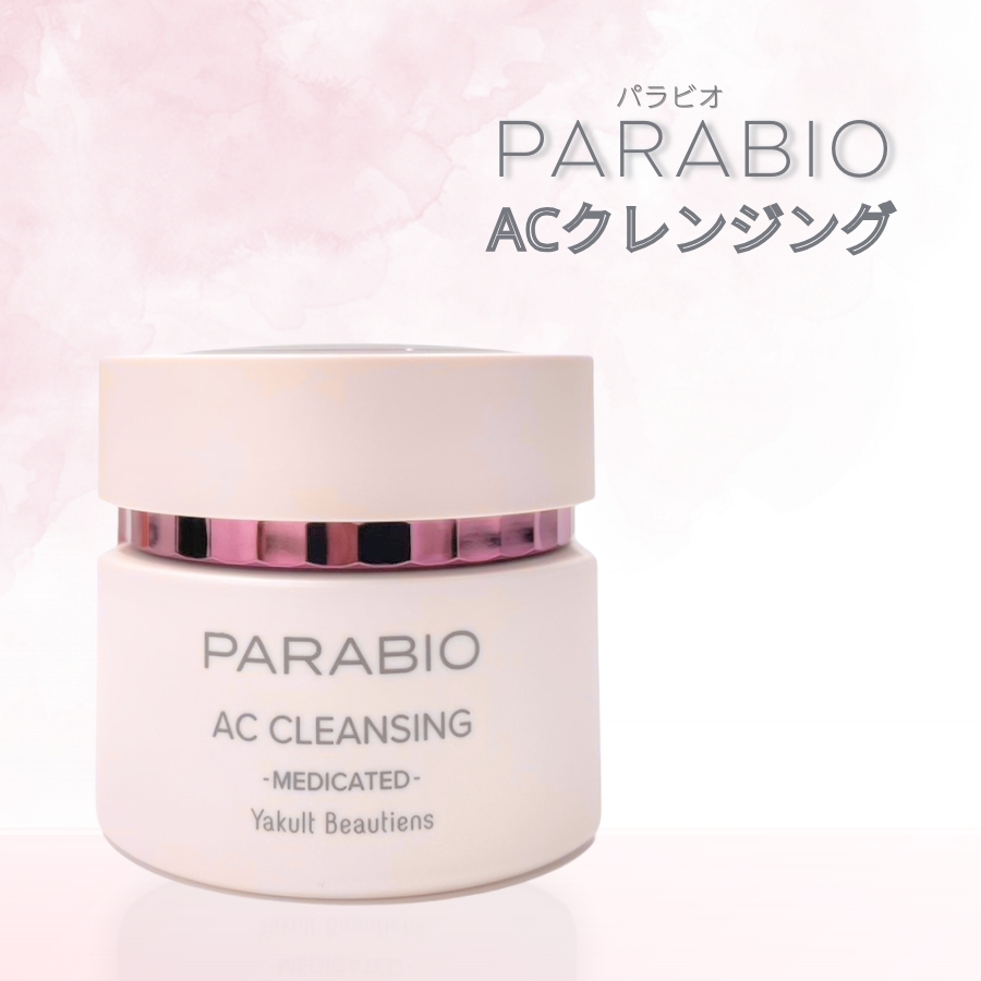 PARABIO（パラビオ） ACマッサージマスク 100g ヤクルト化粧品