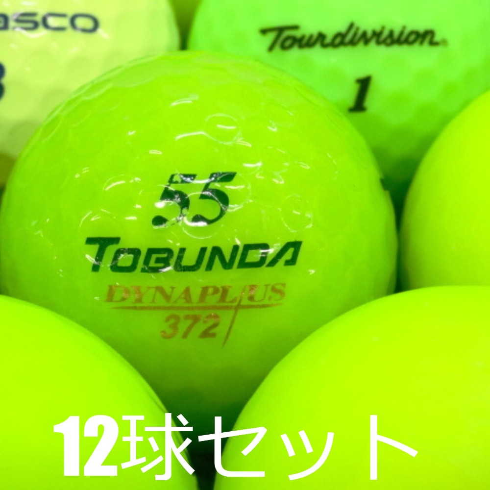 ロストボール グリーン 12球セット 中古 Aランク 安い 緑 ゴルフボール