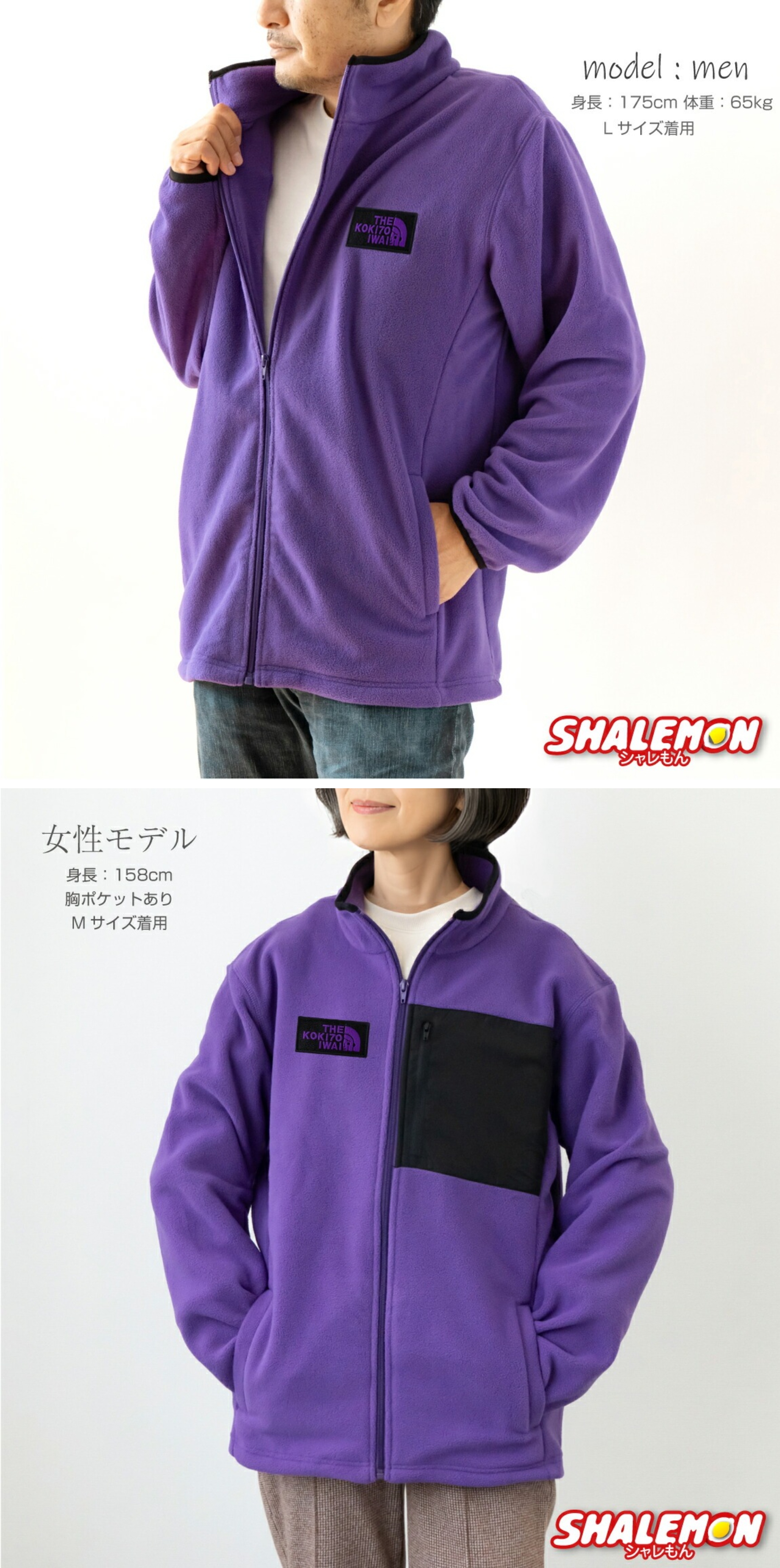 シャレもん 古希 お祝い ( フリース 刺繍 KOKIフェイス) 70歳 男女兼用