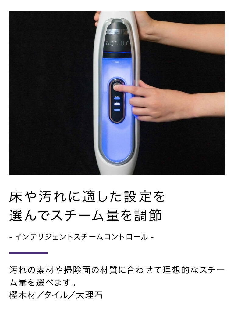 Shark（シャーク） Shark GENIUS ジーニアス スチームモップ S5013J