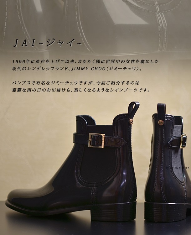 JIMMY CHOO ジミーチュウ レインブーツ スタースタッズ サイズ36 JIMMY