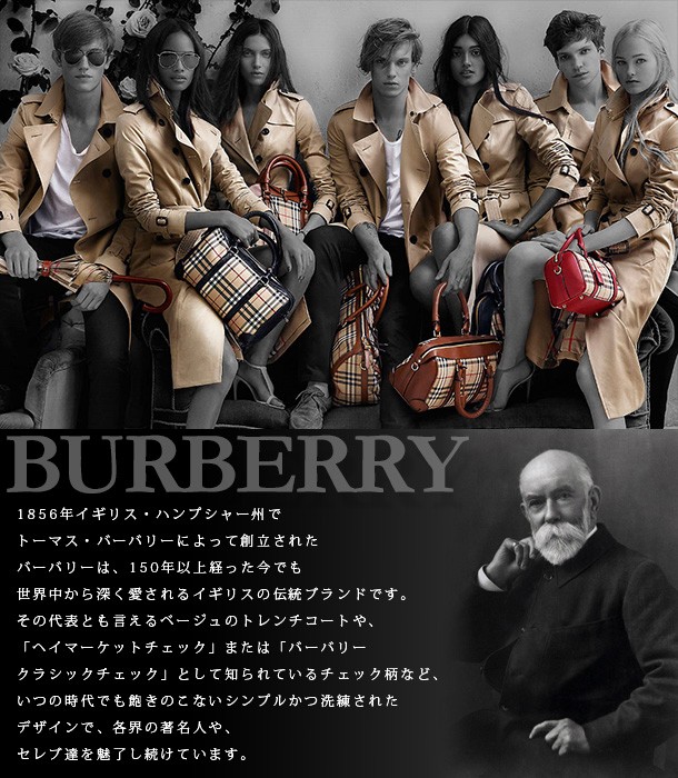 ブランドセレクト シンフーライフアザーライフ - BURBERRY-バーバリー