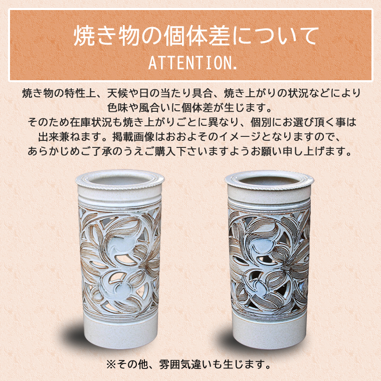 傘立て 陶器 おしゃれ 信楽焼 かさたて 和風 傘入れ モダン 白 玄関