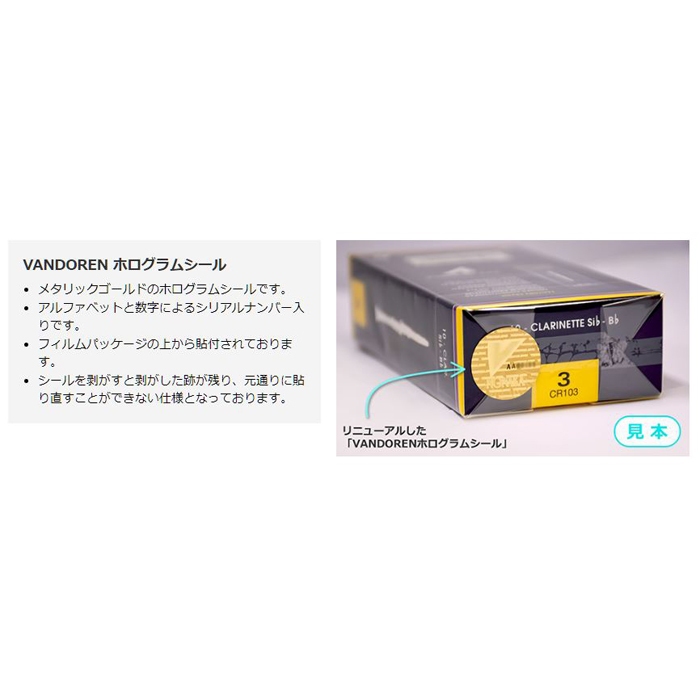 vandoren（バンドーレン） SR2235 テナーサックス用リード