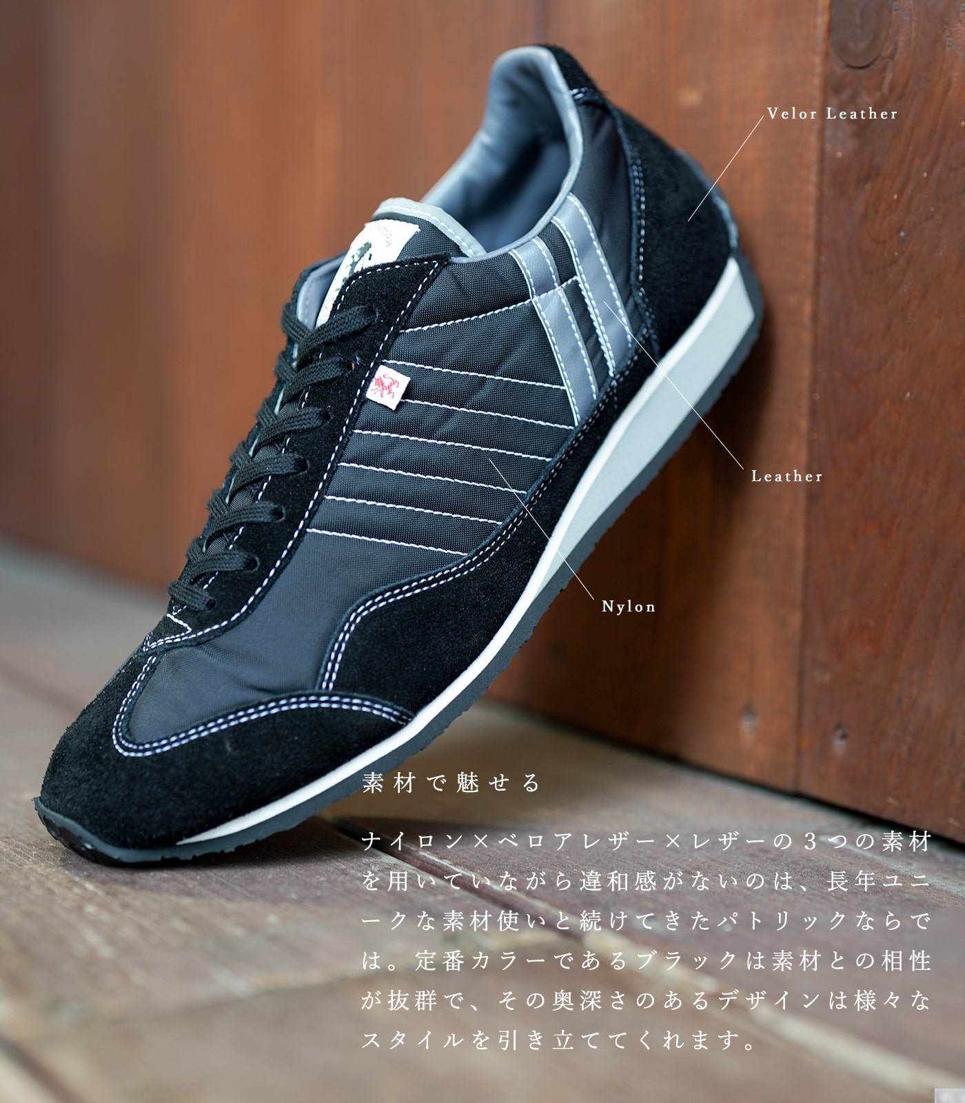 PATRICK（パトリック） スニーカー レディース メンズ スタジアム