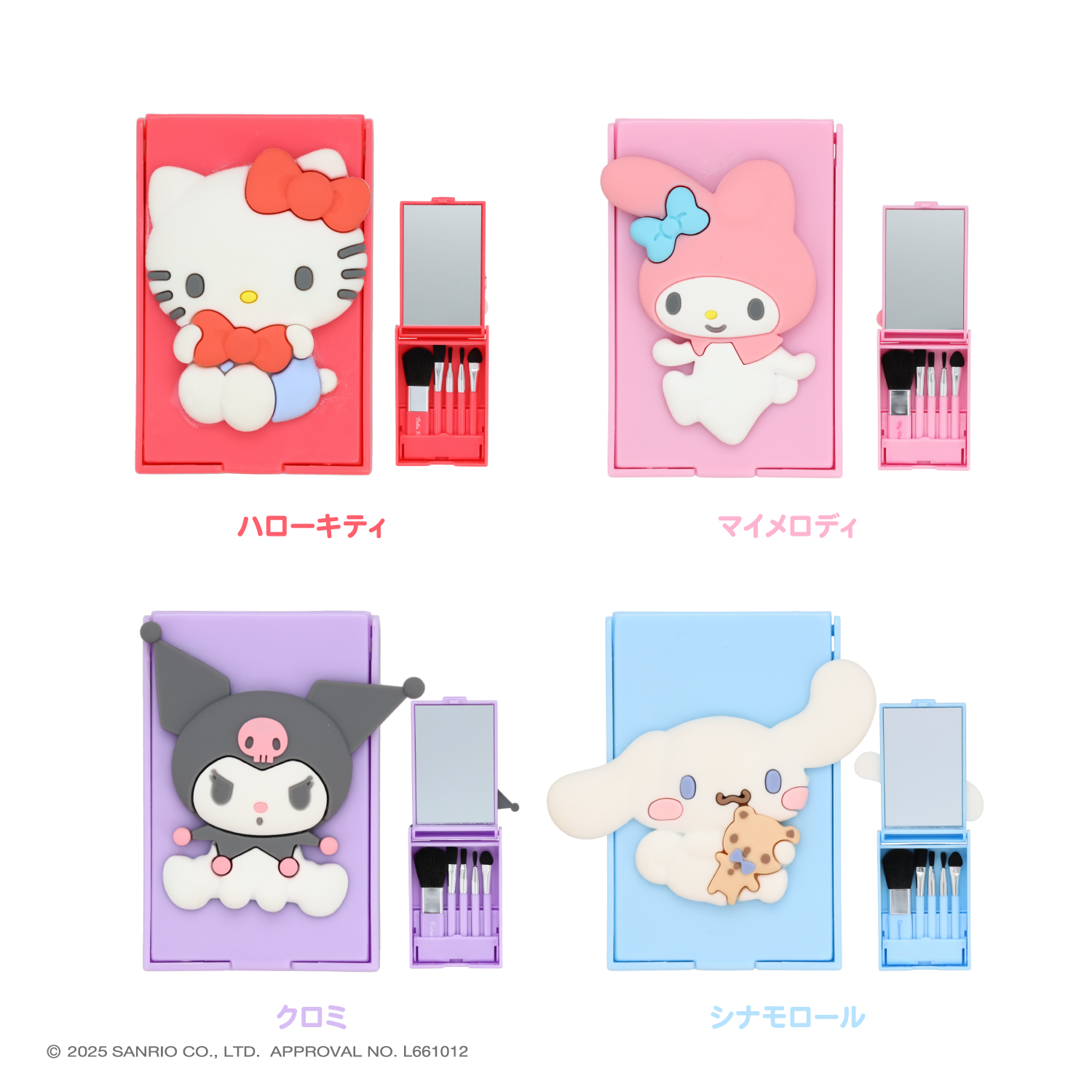 SHOBIDO サンリオキャラクターズ ミニメイクブラシセット ＜ マイ