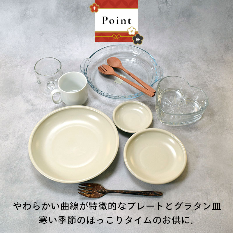 EASTtableの2026年福袋 3色から選べる豪華9種類16点セット