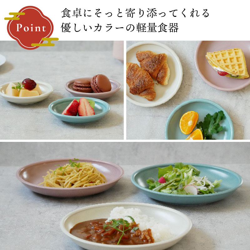 EASTtableの2026年福袋 3色から選べる豪華9種類16点セット