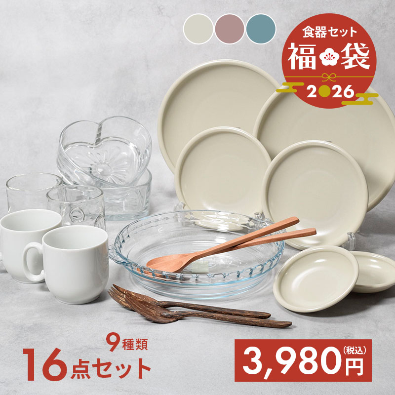 EASTtableの2026年福袋 3色から選べる豪華9種類16点セット