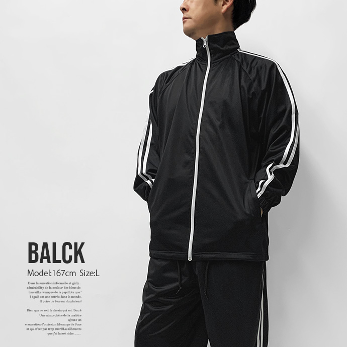 ジャージ 上下セット セットアップ ジャージパンツ トラックジャケット