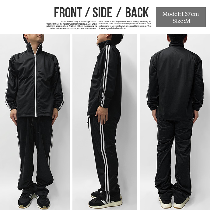 ジャージ 上下セット セットアップ ジャージパンツ トラックジャケット