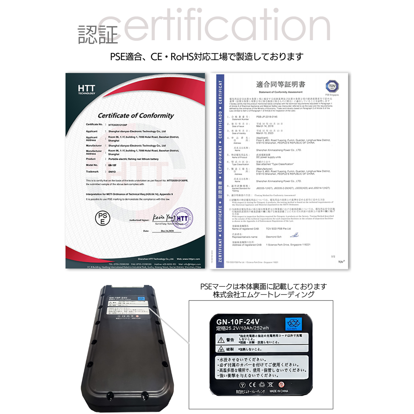 DAIWA（ダイワ） 24V 電動リール バッテリー GN-10F 急速充電器 カバー