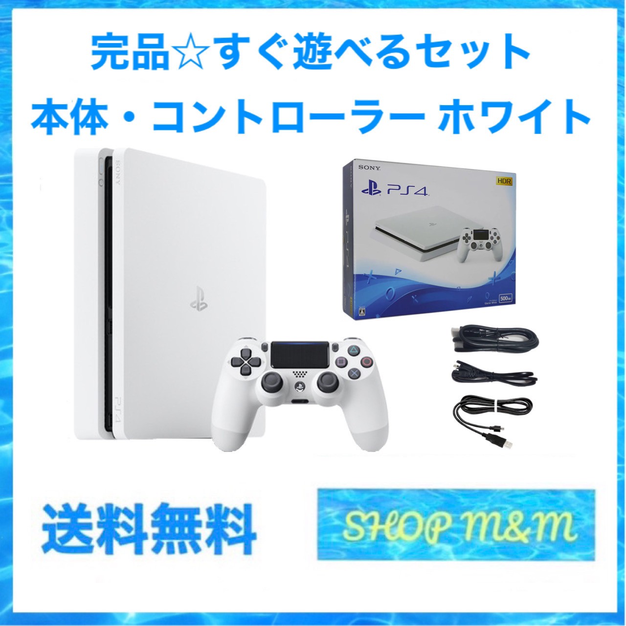SONY（ソニー） PS4 本体 1TB CUH-2000BB01 〜 2200BB02 選べる2色 完