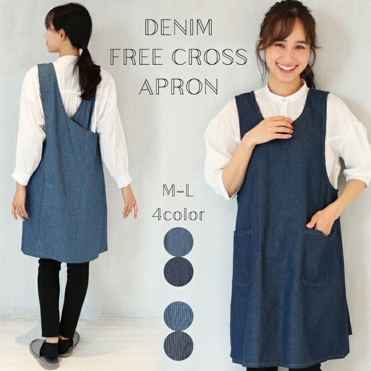 ミミポポ mezzo piano デニムエプロン フリーサイズ ミミポポ mezzo