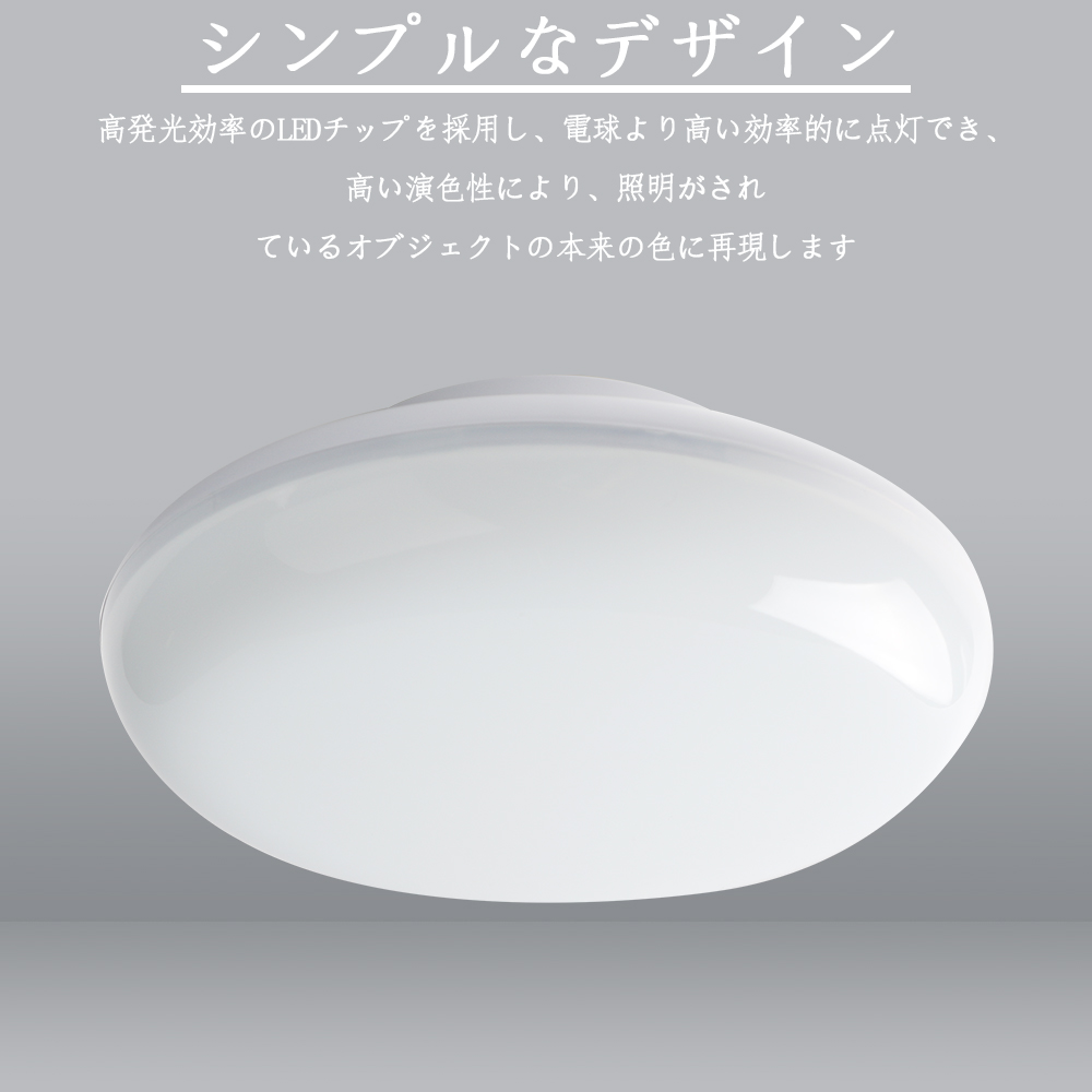激安 シーリングライト LEDシーリングライト 引掛シーリング 浴室灯