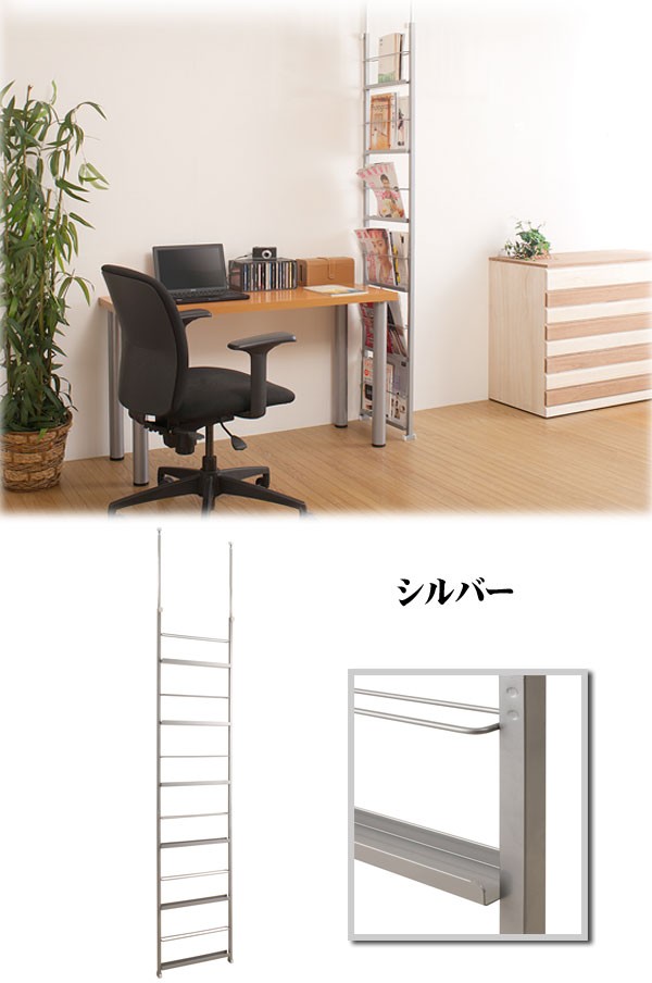 マガジンラック 突っ張り 両面仕様 パーテーション 雑誌収納 幅40cm