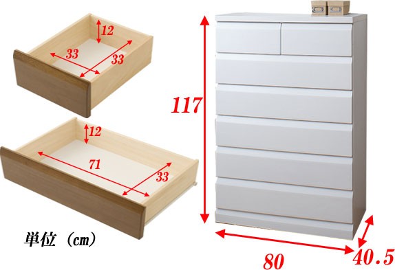 チェスト 白 タンス 箪笥 桐 6段 日本製 : 収納家具本舗 - 通販