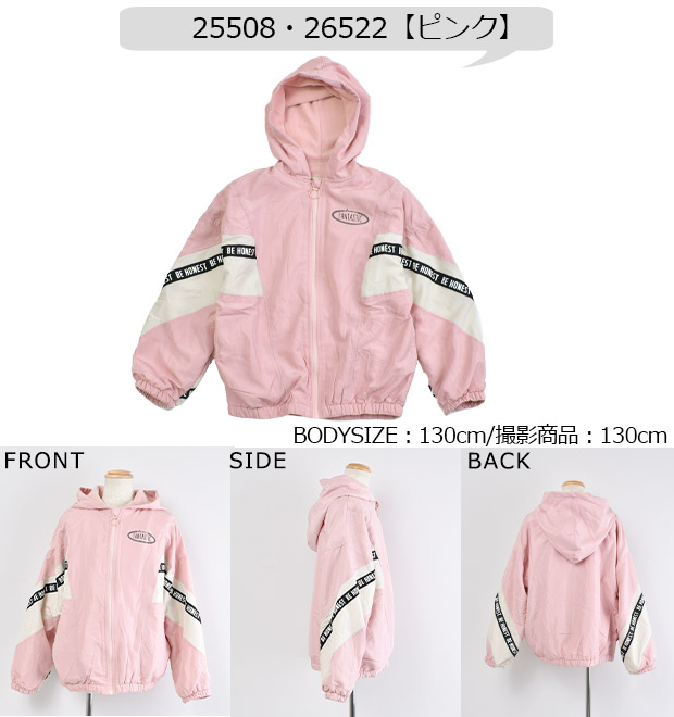 爆買 裏起毛 ジャケット ウィンドブレーカー 上着 クロ ミント ピンク