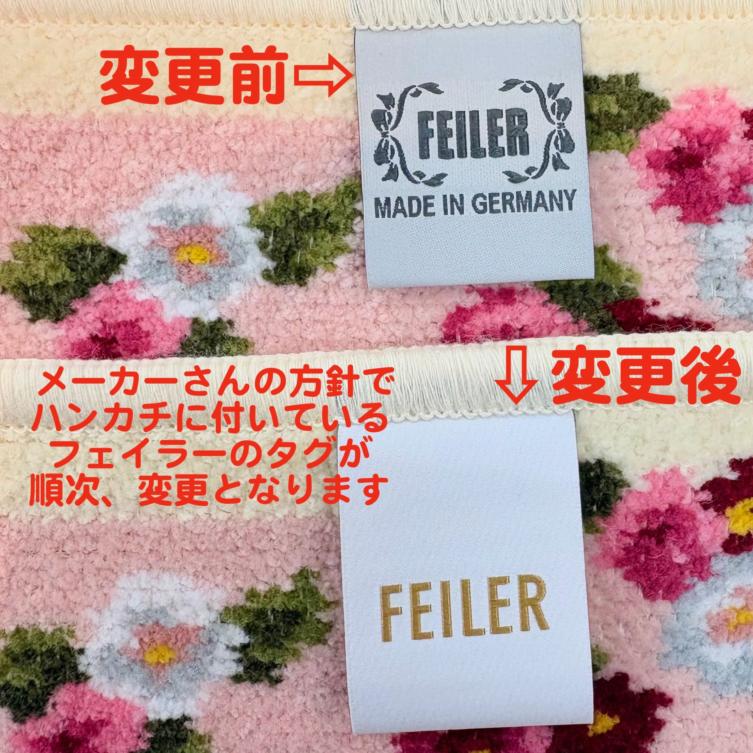 feiler（フェイラー） ラッピング選択可(追加料金) 宅急便配送