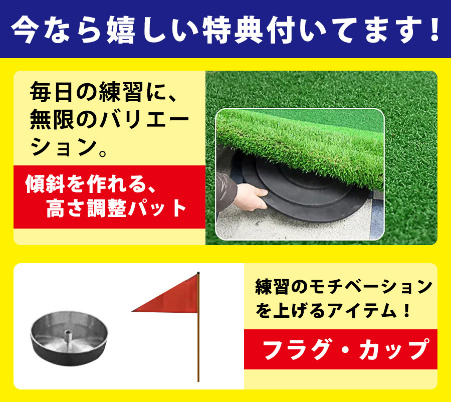 ゴルフ 【配送要確認】 GOLF パター 練習 マット パターマット 練習用