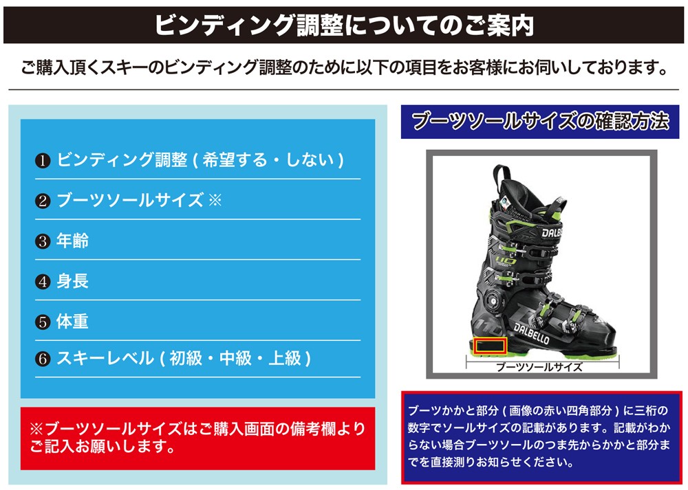 VOLKL（フォルクル） スキー板 《2023》 REVOLT / REVOLT W JUNIOR +