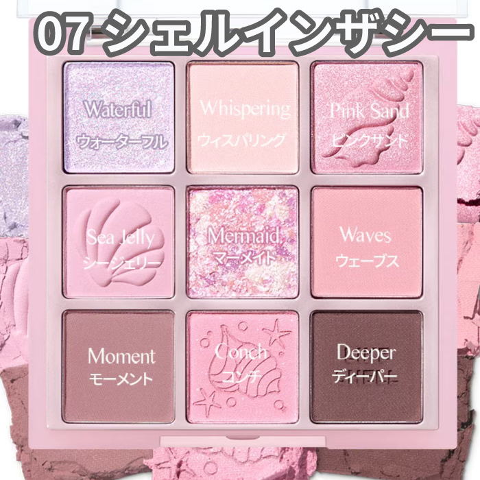 HOLIKA HOLIKA（ホリカホリカ） 訳アリセール 正規品扱い店 国内発送