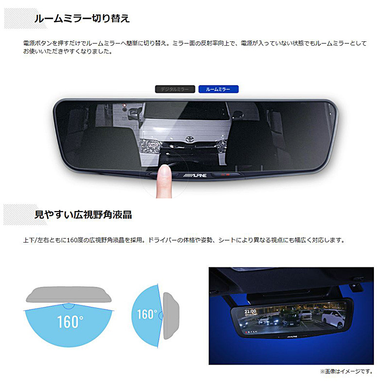 ALPINE（アルパイン） DVR-DM1000A-OC＋KTX-M01-A1L ALPINE ドライブ
