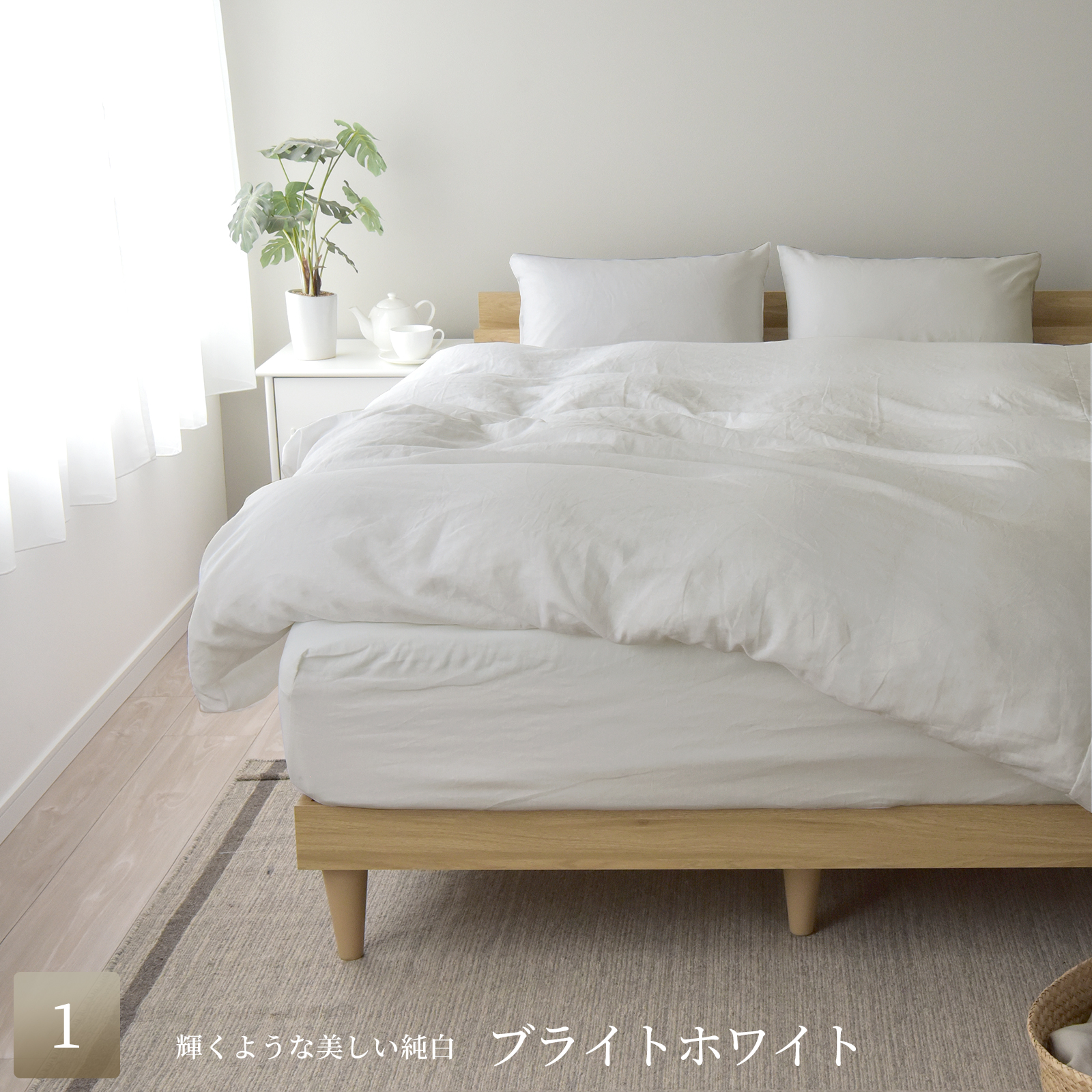 スリープテイラー 日本製 綿 麻 掛け布団カバー ダブル 布団カバー