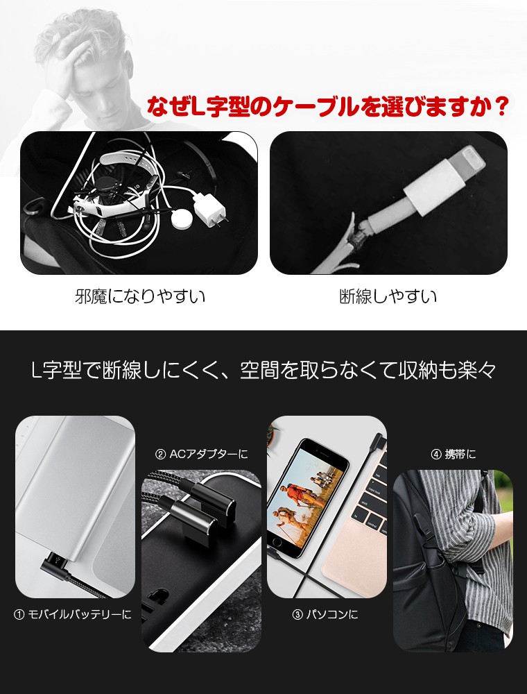 L&Lスマホサービス 3本セット L字型 iPhone 16e 14 Plusケーブル 充電