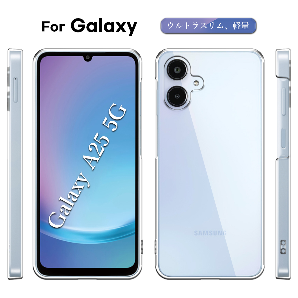 Galaxy A A25 5G SC-53F SCG33 ケース スマホ カバー galaxya25