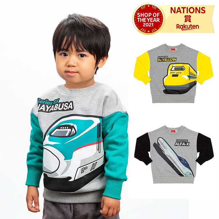 トレイントレーナー 子供 キッズ トレーナー 鉄道 新幹線 ドクター