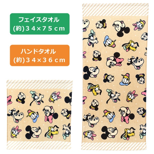 Disney（ディズニー） フェイスタオル ハンドタオル キャラクター 同柄