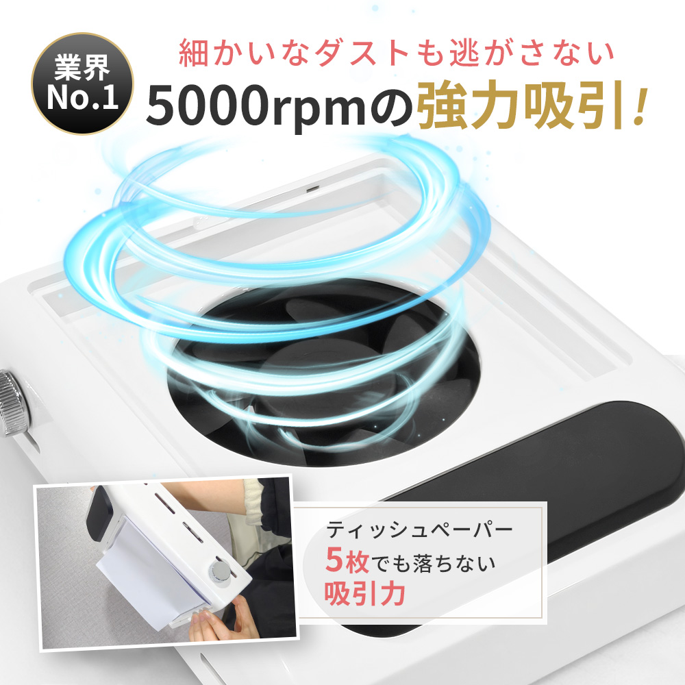 ネイル 集塵機 静音 強力 ネイルケア ネイルダストクリーナー ネイル