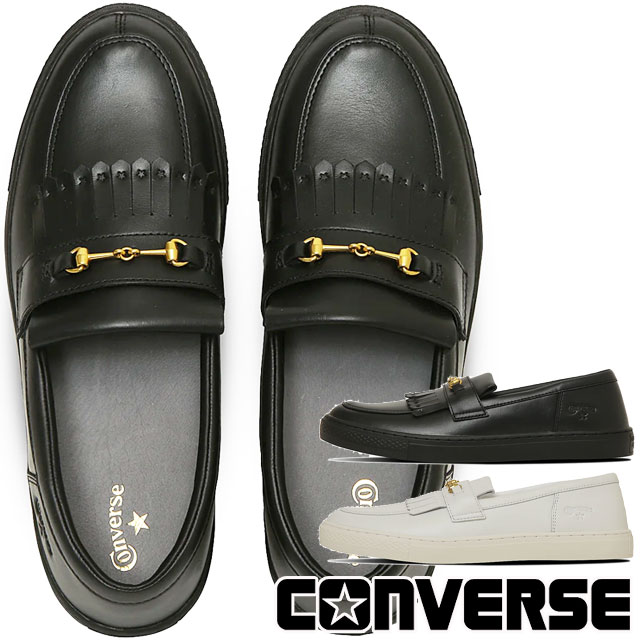 CONVERSE（コンバース） タッセルローファー スリッポン オールスター