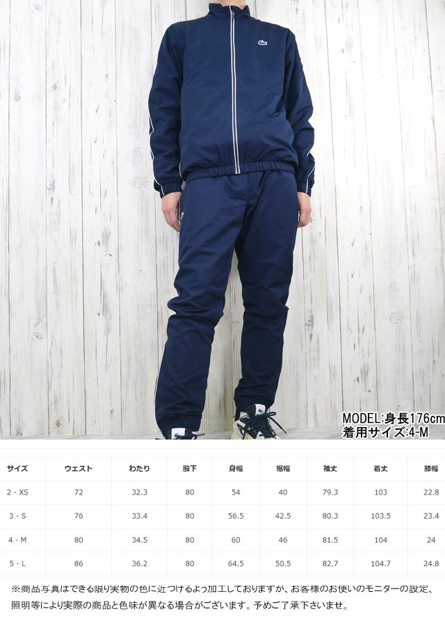 LACOSTE（ラコステ） セットアップ メンズ テニスウェアトラックスーツ