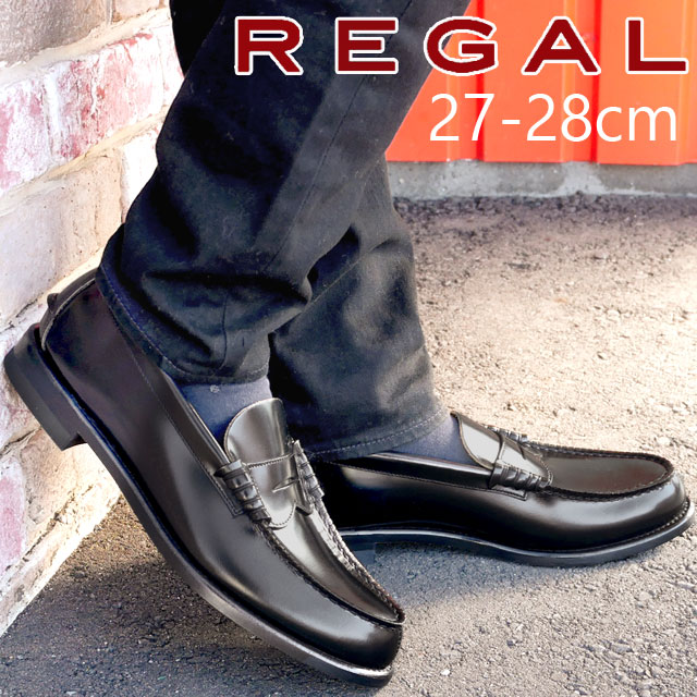 REGAL（リーガル） ローファー 大きいサイズ メンズ 革靴 ビジネス
