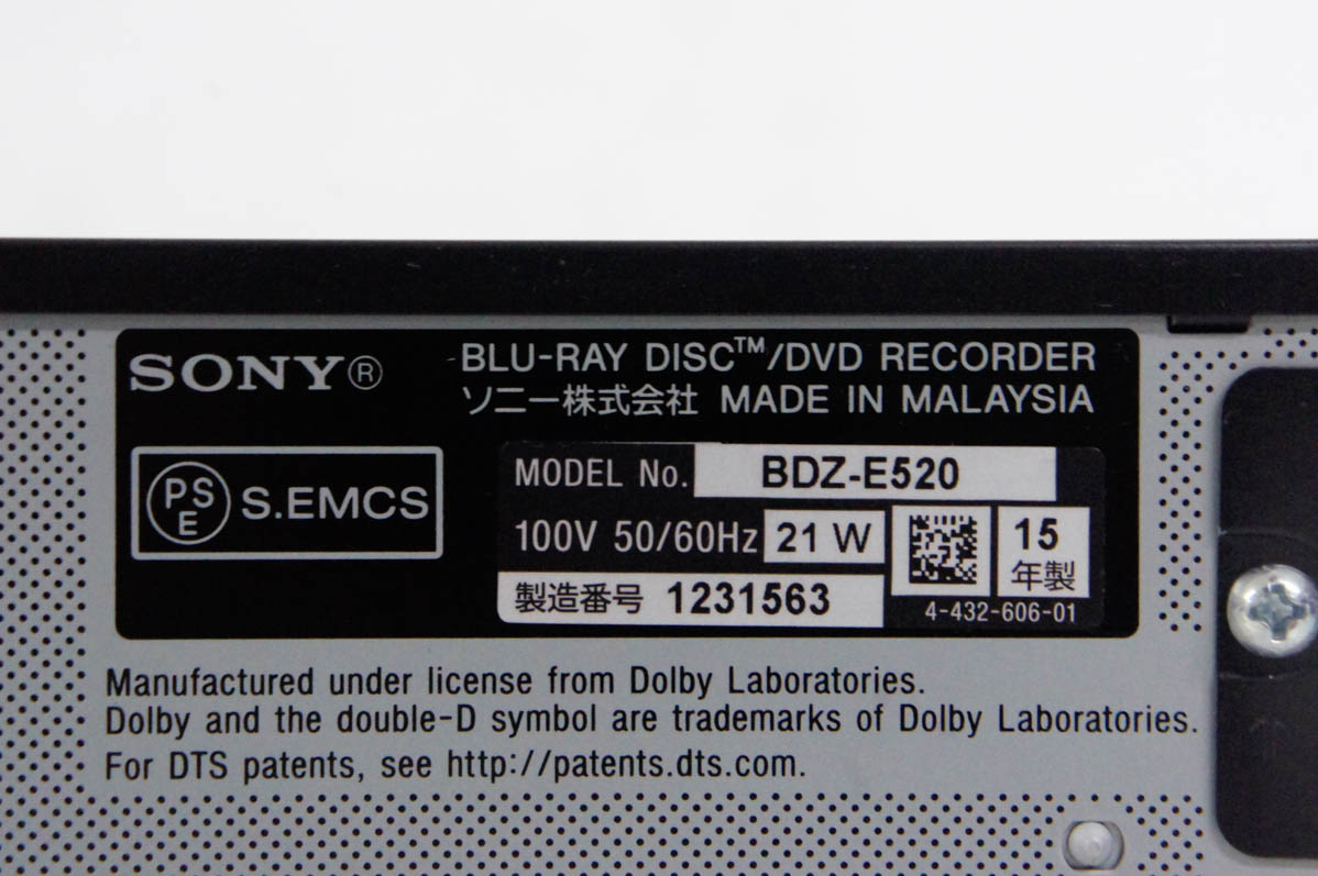 中古 SONYソニー ブルーレイレコーダー BDZ-E520 HDD500GB ブルーレイ