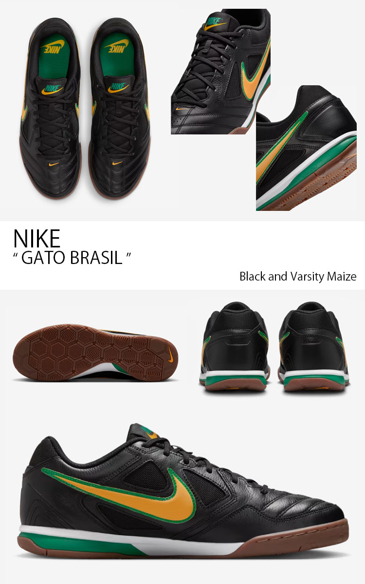 NIKE（ナイキ） スニーカー GATO BRASIL ガト IB8509-001 ローカット