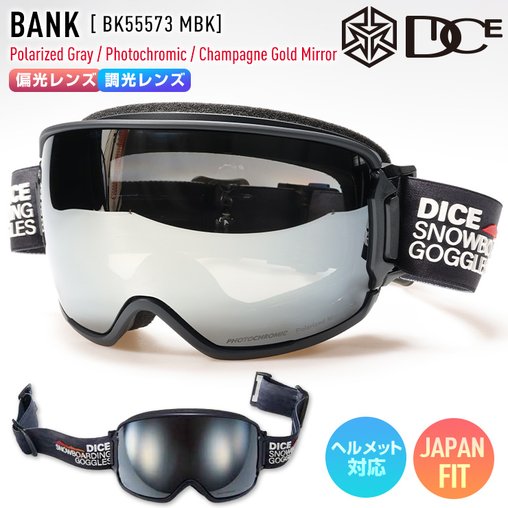 DICE（ダイス） 2026 DICE BANK バンク スノーボード ゴーグル BK55573