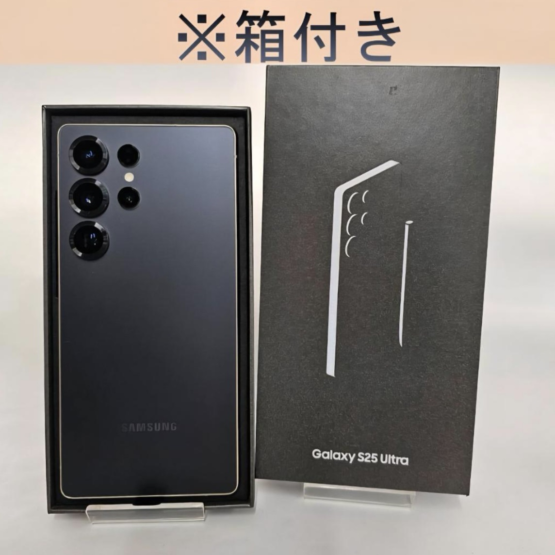 Galaxy S S25 Ultra 本体 512GB Sランク SIMフリー 韓国版 Sペン内蔵