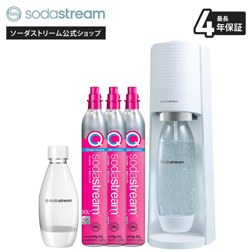 sodastream（ソーダストリーム） 【今なら22％OFF！＋マシン代返金保証