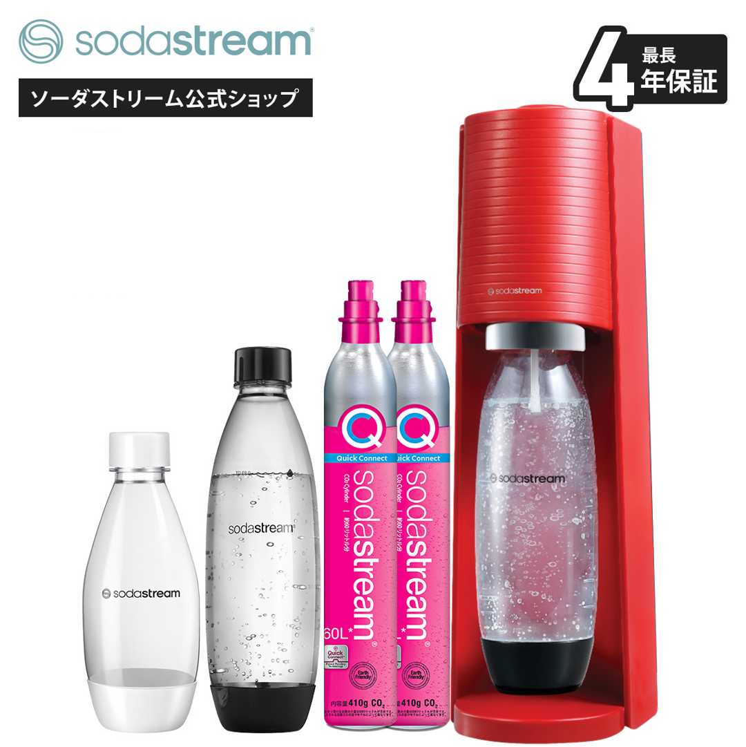 sodastream（ソーダストリーム） 【今なら26％OFF！＋マシン代返金保証