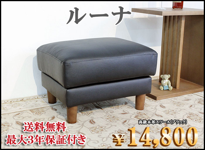 最高級大塚家具 アイボリー 本革 オットマン キューブ型 最高級大塚