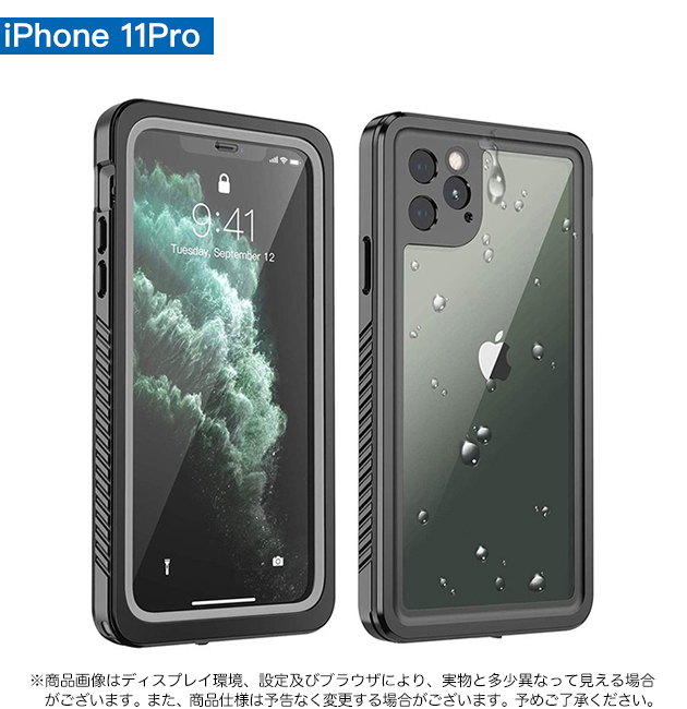 iPhone 17 Pro スマホケース クリア iPhone17Pro 15 16e 防水ケース