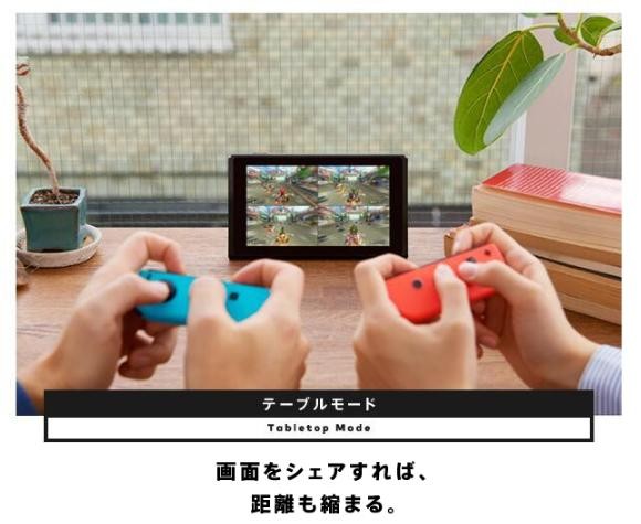 Nintendo Switch ニンテンドースイッチ 本体 セレクト限定カラー
