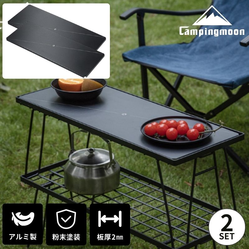 CAMPINGMOON キャンピングムーン フィールドラック ミニマルラック 天