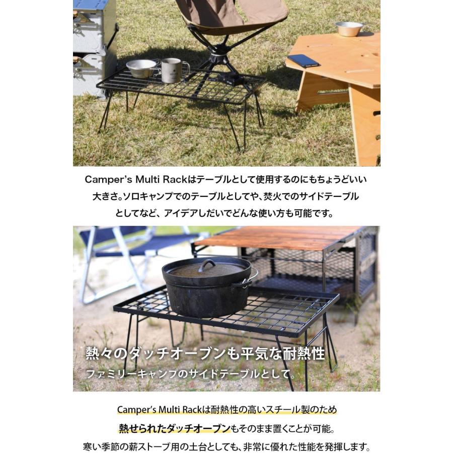 CAMPINGMOON 【100万台突破】キャンピングムーン フィールドラック 天