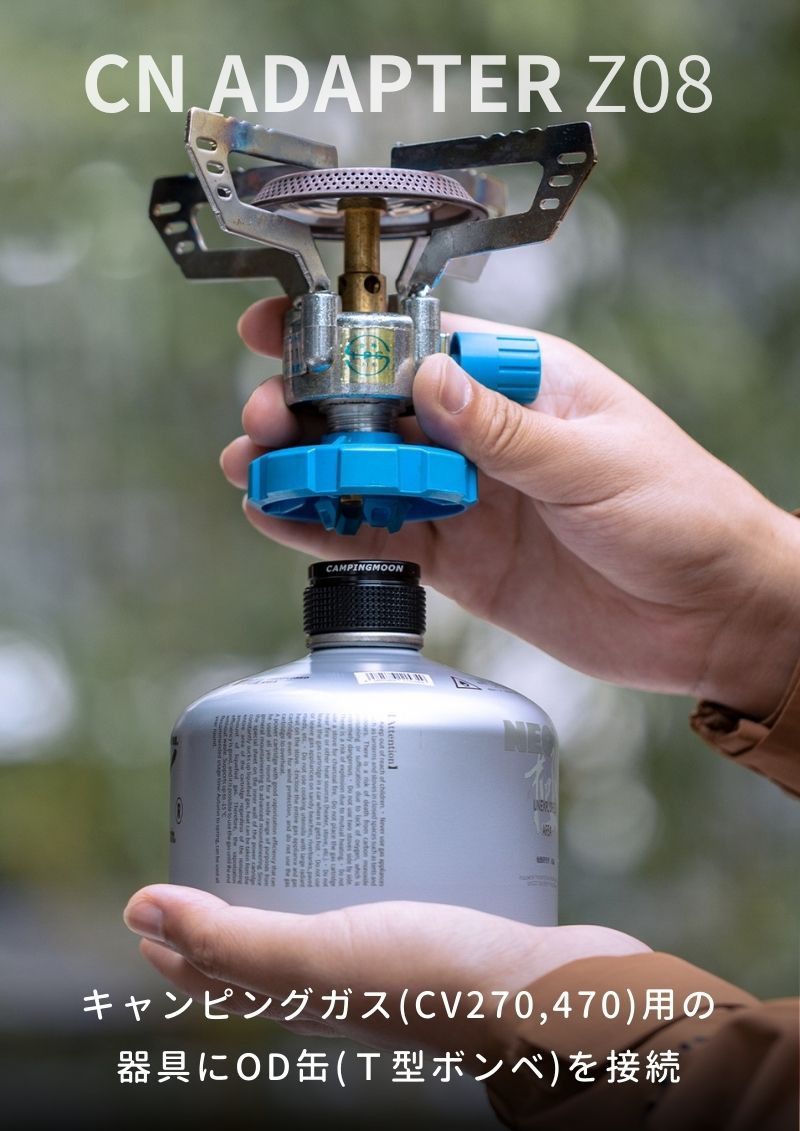 キャンピングガス CV270/CV470/シンフォニーマントル Amazon.co.jp